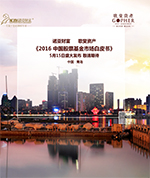 公募基金：布局良機已開啟，適當降低收益預期